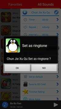 Chinese New Year Sounds screenshot 5