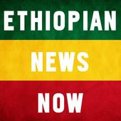 Ethiopian News icon