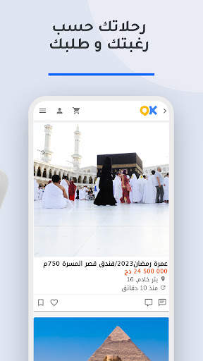 واد كنيس 7 تصوير الشاشة