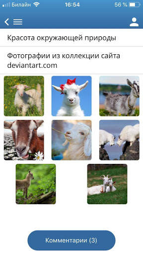 SmartApp screenshot 7