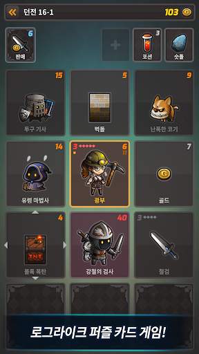 큐브카드 라이트(Cube Card Lite) screenshot 5