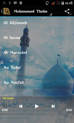 Alquran 3kids Reciters 4 تصوير الشاشة
