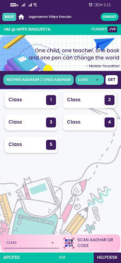 Jagananna Vidya Kanuka screenshot 5
