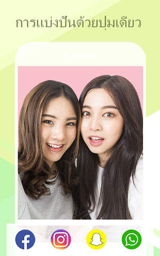 กล้อง, ภาพถ่าย - Sweet Selfie screenshot 7