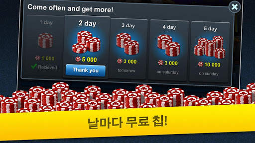 Poker Arena: texas holdem game screenshot 5