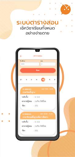 School Bright скриншот 6