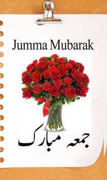Islamic Poster screenshot 5