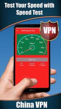 China VPN screenshot 2