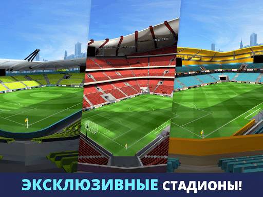 Mini Football скриншот 13