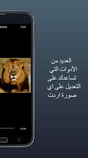 Photo Editor | create edit & design photos & memes screenshot 3