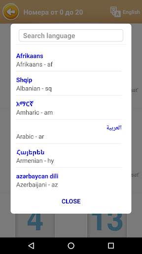 Russian Game: Word Game, Vocabulary Game screenshot 4