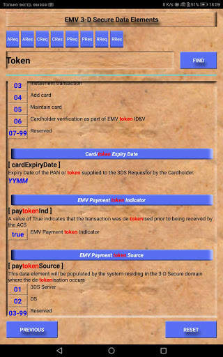 Card Processing Handbook (EMV,NFC,ISO8583) screenshot 10