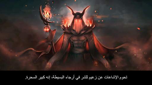 Vampire's Fall: Origins RPG 8 تصوير الشاشة