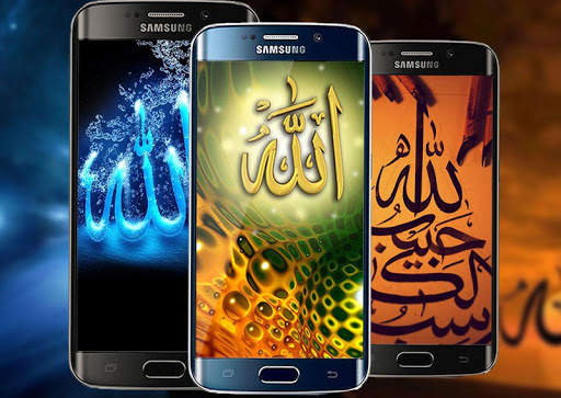 Allah Name Live Wallpaper HD: Allah Wallpapers 3D screenshot 1