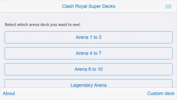 Clash Royal Decks screenshot 3