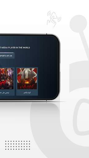 Aroma Player screenshot 1