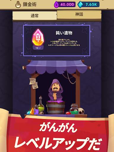 「Almost A Hero」（オールモスト・ア・ヒーロー） screenshot 10