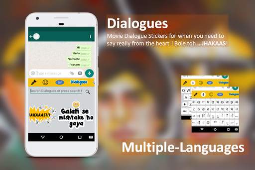 RamuKaka MahaApp Keyboard... screenshot 3