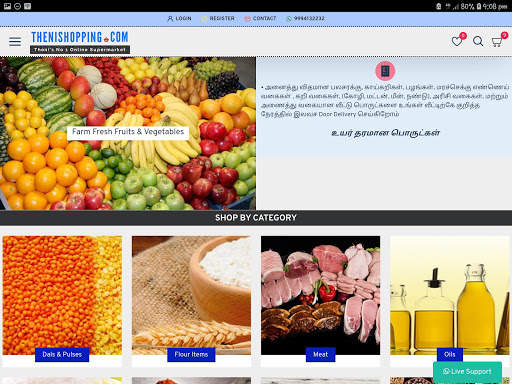 Theni Shopping screenshot 17