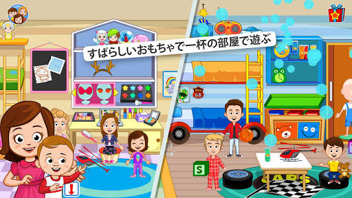 My Town : ファミリーホーム screenshot 5