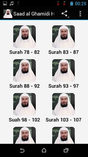 Saad El Ghamidi Holy Quran MP3 screenshot 6