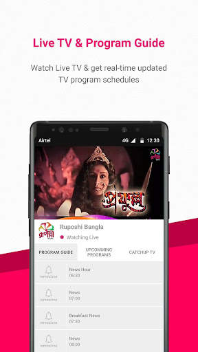 Live All TV Channels Airtel TV screenshot 3