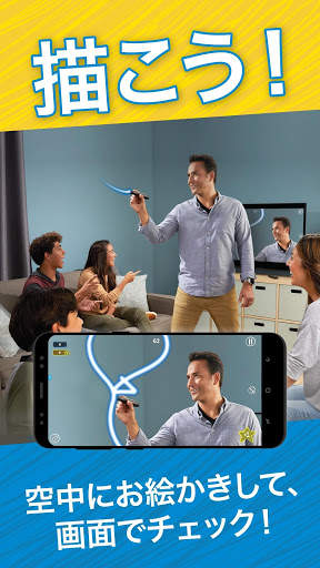 Pictionary Air™ screenshot 2