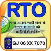 RTO Vehicle Owner Details icon