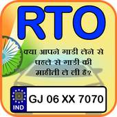 RTO Vehicle Owner Details 1.0