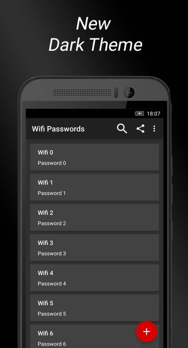 Wifi Passwords скриншот 2