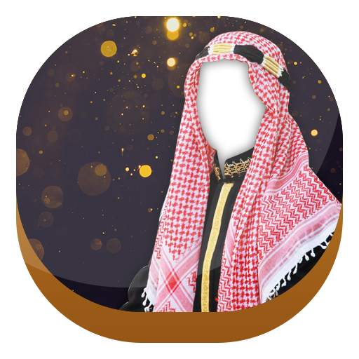 Arab Man Photo Montage 1.0