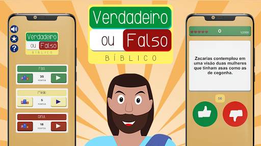 Verdadeiro ou Falso (Bíblico) скриншот 6