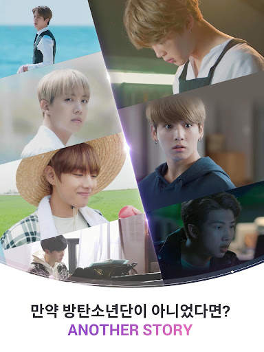 BTS WORLD screenshot 12
