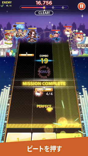 リズムスター: ミュージック・アドベンチャー -リズムRPG screenshot 3