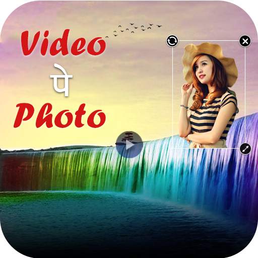 Video Par Photo Lagana Wala Ap 3.0