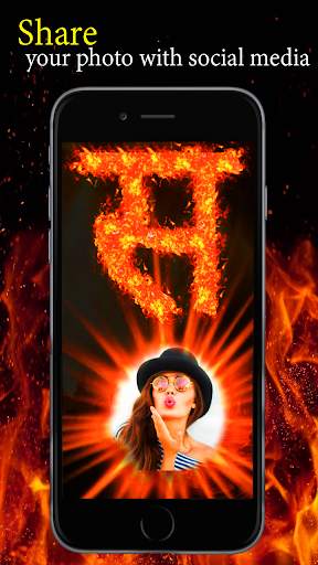 Fire Text Hindi screenshot 6