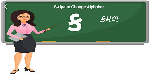 Pre School Learning screenshot 8