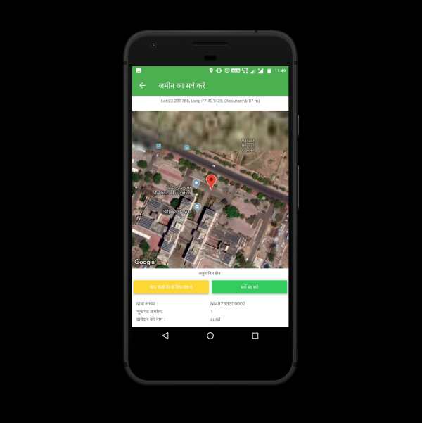 MP VanMitra screenshot 6