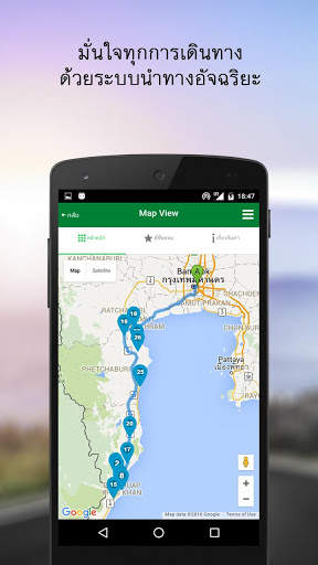 Halal Route screenshot 2