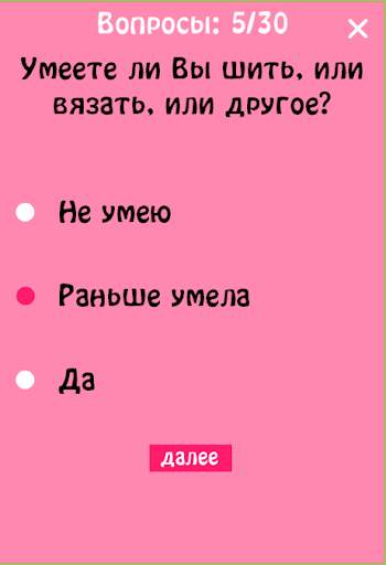Testname. screenshot 4