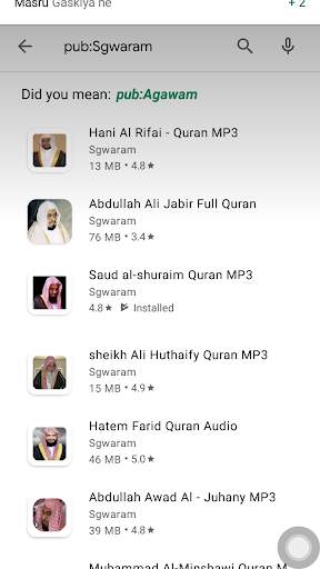 Saud al-shuraim Quran MP3 screenshot 5