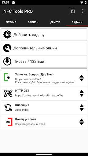NFC Tools - Pro Edition скриншот 3