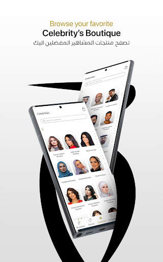 Boutiqaat بوتيكات screenshot 8