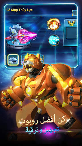 Superhero Robot: Hero Fight 3 تصوير الشاشة