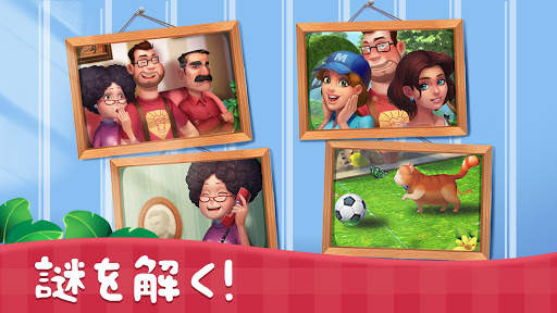Home Memories screenshot 5