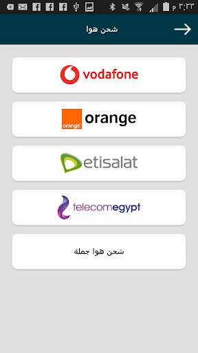 ايزى كاش screenshot 4