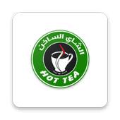 HOT TEA 1.0