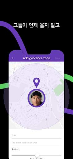 Mobile Tracker App - Kidgy screenshot 2