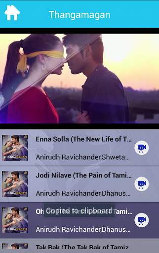 Thangamagan Tamil Movie Songs screenshot 4