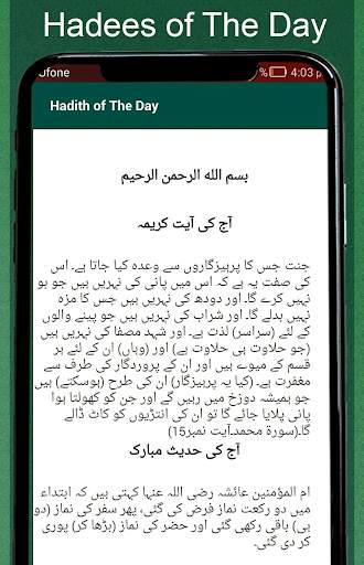 Muslim World: Islamic Duas-Ramadan, Tasbeeh, Qibla screenshot 6